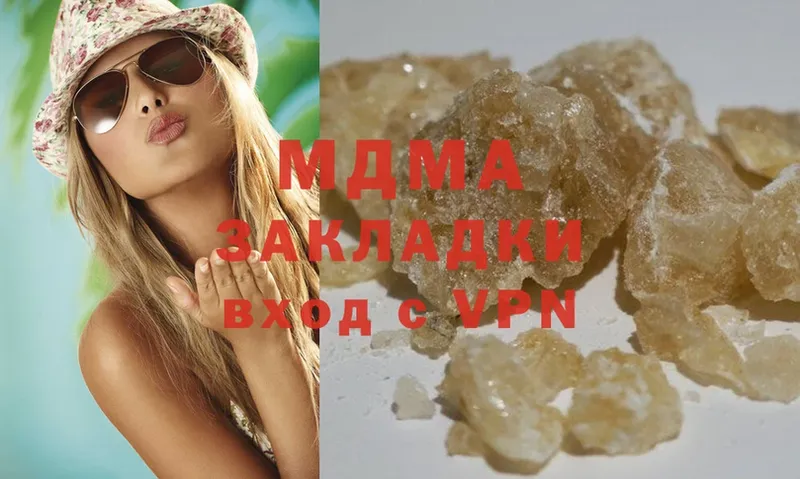 даркнет как зайти  где купить   Данков  MDMA VHQ 